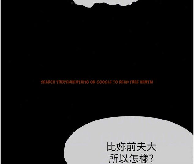 查看漫画屍變家園:以身相許 - 第54話-你比我前夫還猛&hearts; - tymanga.com中的4792690图片