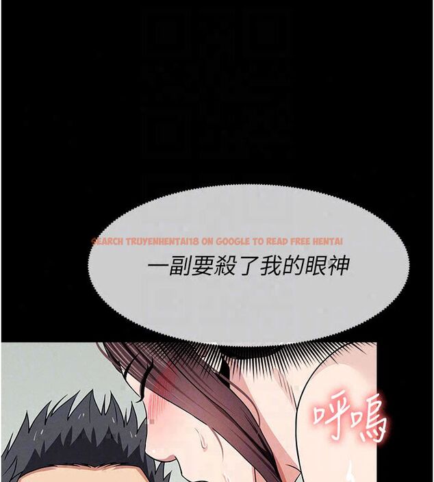 查看漫画屍變家園:以身相許 - 第54話-你比我前夫還猛&hearts; - tymanga.com中的4792703图片