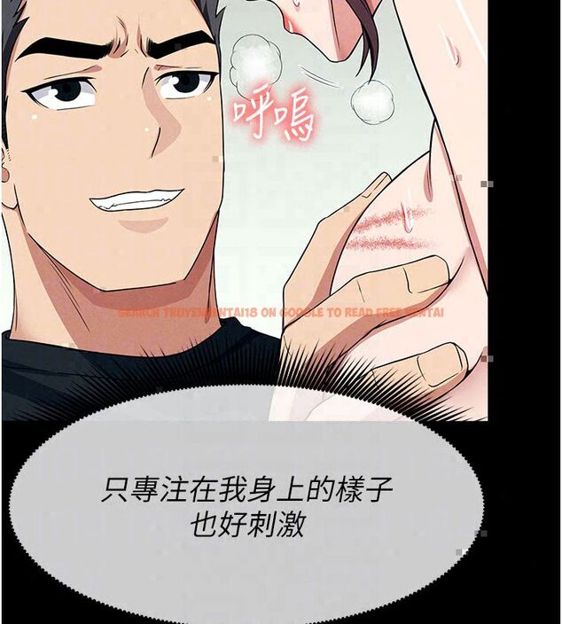 查看漫画屍變家園:以身相許 - 第54話-你比我前夫還猛&hearts; - tymanga.com中的4792704图片