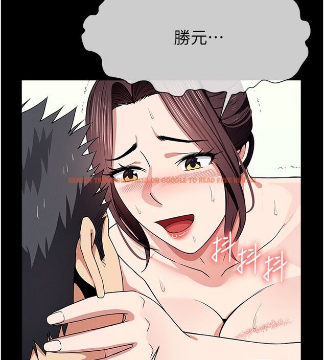 查看漫画屍變家園:以身相許 - 第54話-你比我前夫還猛&hearts; - tymanga.com中的4792719图片