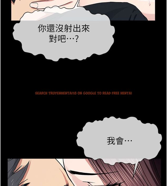 查看漫画屍變家園:以身相許 - 第54話-你比我前夫還猛&hearts; - tymanga.com中的4792720图片