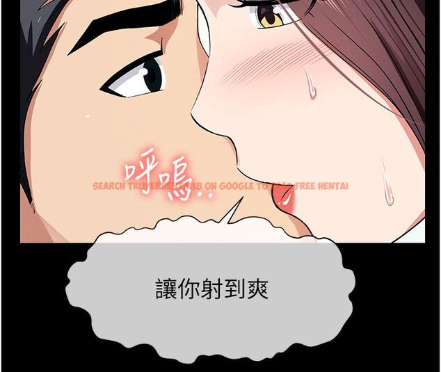 查看漫画屍變家園:以身相許 - 第54話-你比我前夫還猛&hearts; - tymanga.com中的4792721图片
