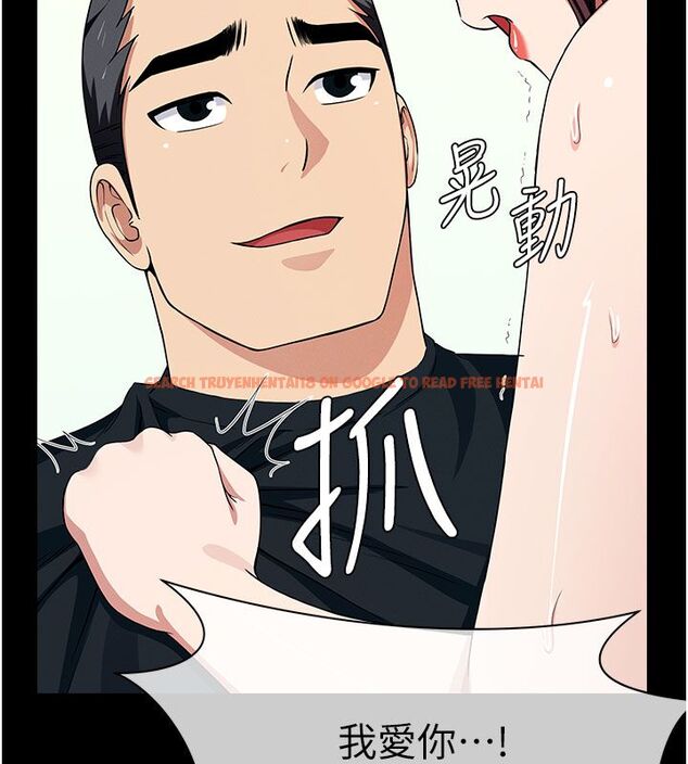 查看漫画屍變家園:以身相許 - 第54話-你比我前夫還猛&hearts; - tymanga.com中的4792735图片