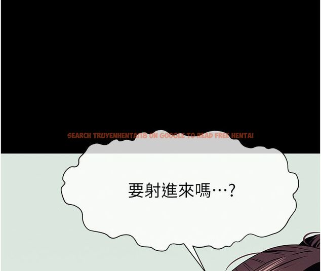 查看漫画屍變家園:以身相許 - 第54話-你比我前夫還猛&hearts; - tymanga.com中的4792760图片