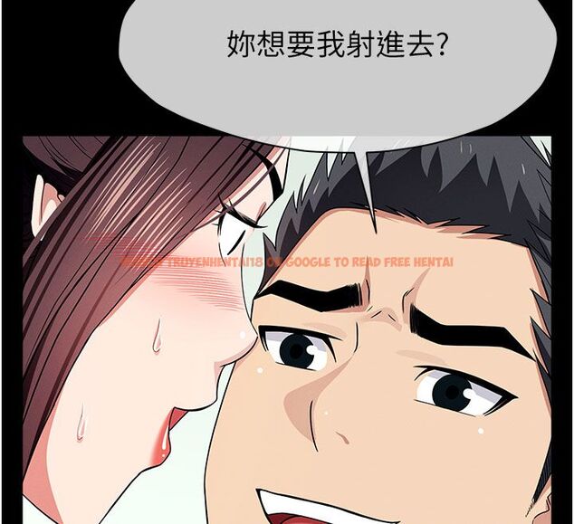 查看漫画屍變家園:以身相許 - 第54話-你比我前夫還猛&hearts; - tymanga.com中的4792764图片