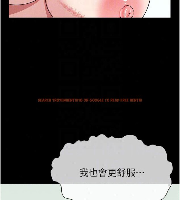 查看漫画屍變家園:以身相許 - 第54話-你比我前夫還猛&hearts; - tymanga.com中的4792767图片