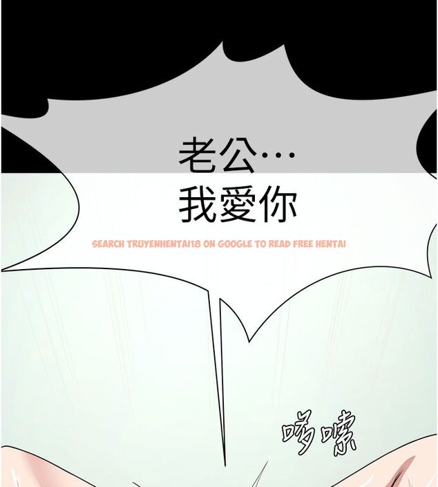 查看漫画屍變家園:以身相許 - 第54話-你比我前夫還猛&hearts; - tymanga.com中的4792779图片