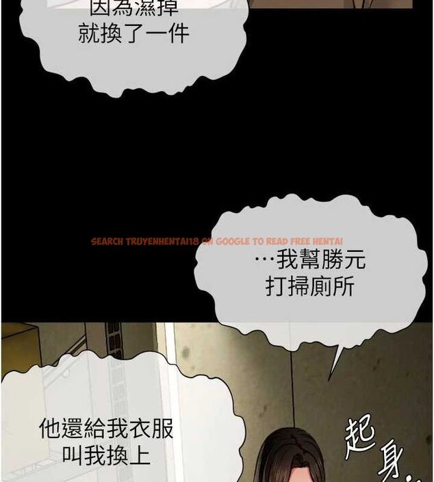 查看漫画屍變家園:以身相許 - 第6話-在兒子面前拉起裙子 - sayhentaiz.net中的3659762图片