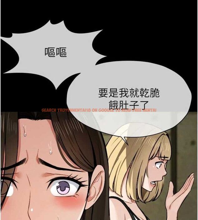查看漫画屍變家園:以身相許 - 第6話-在兒子面前拉起裙子 - sayhentaiz.net中的3659768图片