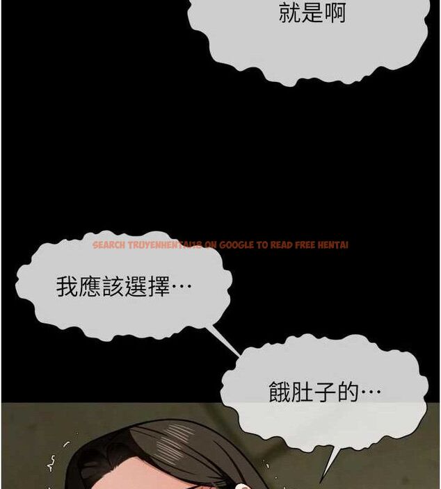 查看漫画屍變家園:以身相許 - 第6話-在兒子面前拉起裙子 - sayhentaiz.net中的3659771图片