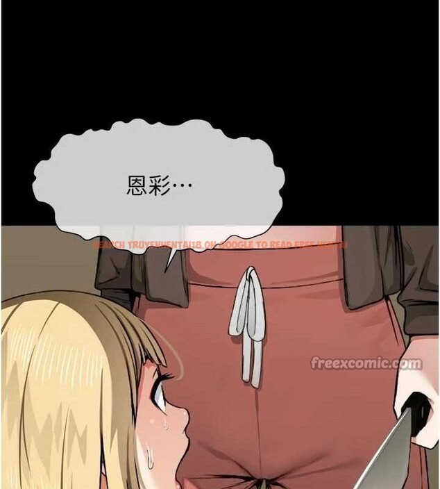 查看漫画屍變家園:以身相許 - 第6話-在兒子面前拉起裙子 - sayhentaiz.net中的3659812图片
