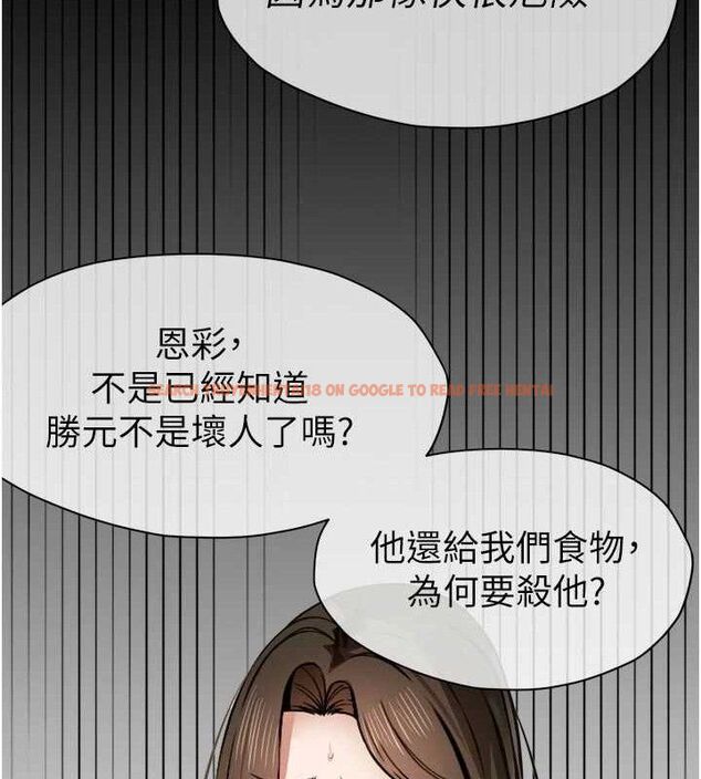 查看漫画屍變家園:以身相許 - 第6話-在兒子面前拉起裙子 - sayhentaiz.net中的3659823图片