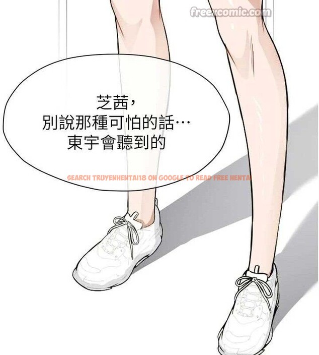 查看漫画屍變家園:以身相許 - 第6話-在兒子面前拉起裙子 - sayhentaiz.net中的3659826图片