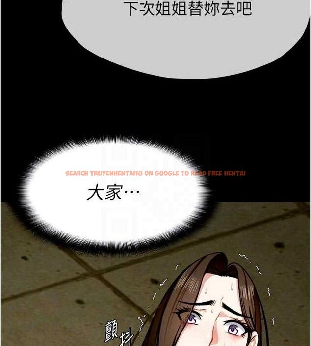 查看漫画屍變家園:以身相許 - 第6話-在兒子面前拉起裙子 - sayhentaiz.net中的3659834图片