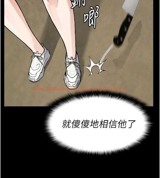 查看漫画屍變家園:以身相許 - 第6話-在兒子面前拉起裙子 - sayhentaiz.net中的3659838图片