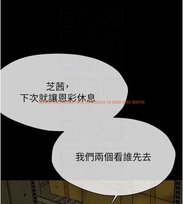 查看漫画屍變家園:以身相許 - 第6話-在兒子面前拉起裙子 - sayhentaiz.net中的3659839图片
