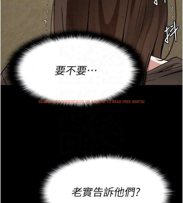 查看漫画屍變家園:以身相許 - 第6話-在兒子面前拉起裙子 - sayhentaiz.net中的3659841图片