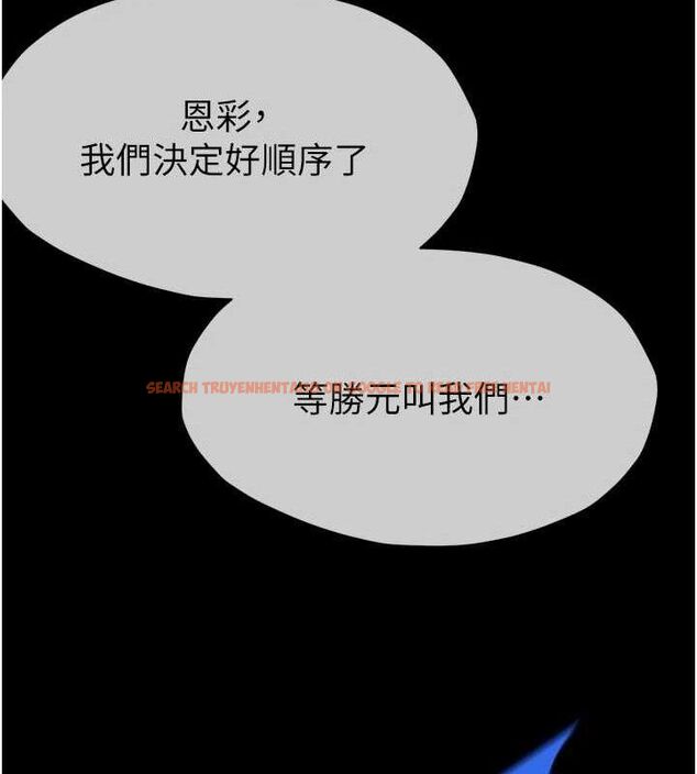 查看漫画屍變家園:以身相許 - 第6話-在兒子面前拉起裙子 - sayhentaiz.net中的3659851图片