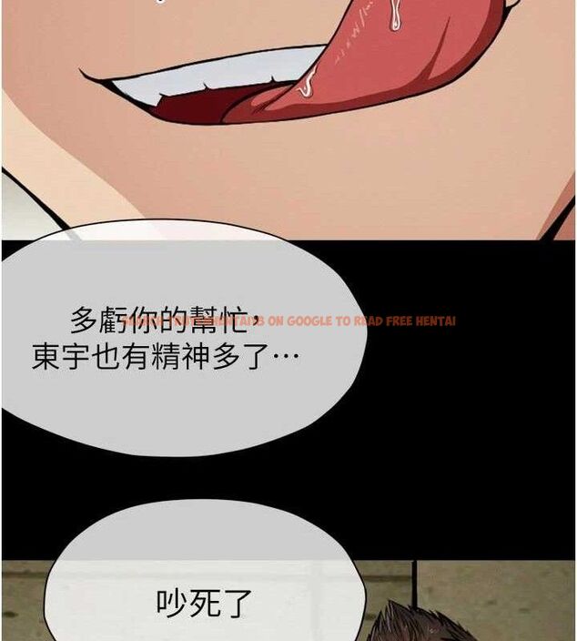 查看漫画屍變家園:以身相許 - 第6話-在兒子面前拉起裙子 - sayhentaiz.net中的3659867图片