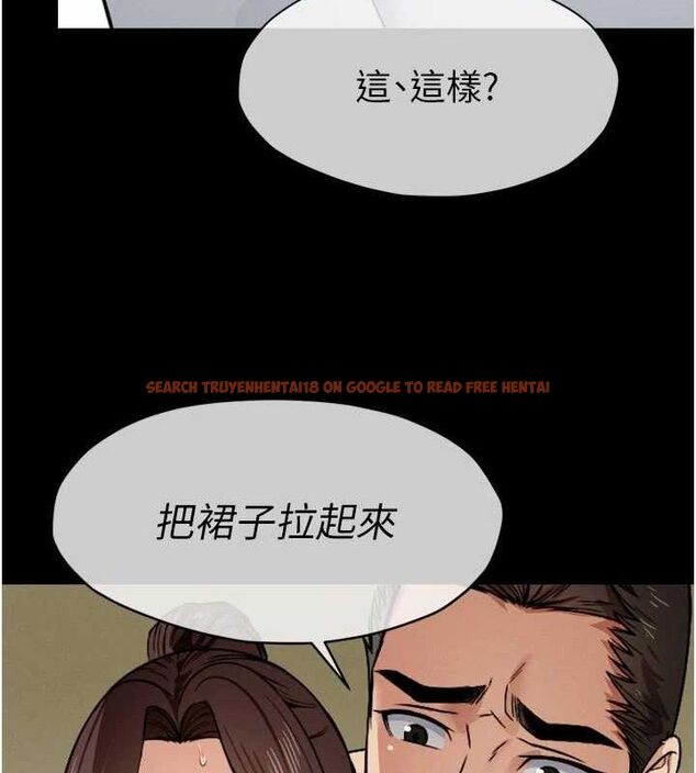 查看漫画屍變家園:以身相許 - 第6話-在兒子面前拉起裙子 - sayhentaiz.net中的3659885图片