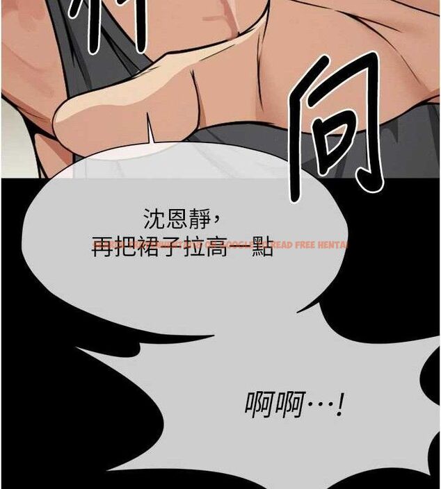 查看漫画屍變家園:以身相許 - 第6話-在兒子面前拉起裙子 - sayhentaiz.net中的3659897图片