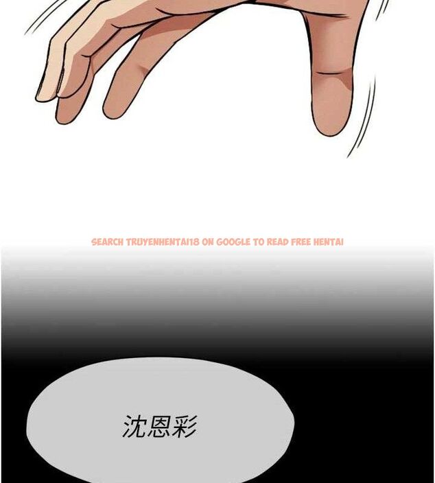 查看漫画屍變家園:以身相許 - 第6話-在兒子面前拉起裙子 - sayhentaiz.net中的3659899图片