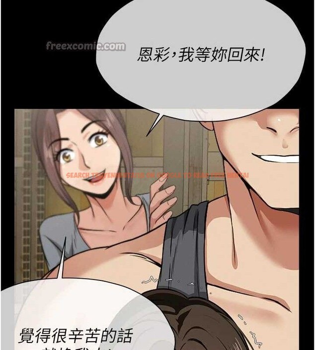 查看漫画屍變家園:以身相許 - 第7話-妳其實很想要吧? - sayhentaiz.net中的3688620图片 查看漫画屍變家園:以身相許 - 第7話-妳其實很想要吧? - sayhentaiz.net中的3688620图片