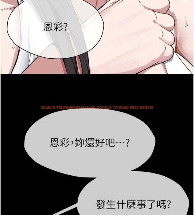 查看漫画屍變家園:以身相許 - 第7話-妳其實很想要吧? - sayhentaiz.net中的3688654图片 查看漫画屍變家園:以身相許 - 第7話-妳其實很想要吧? - sayhentaiz.net中的3688654图片