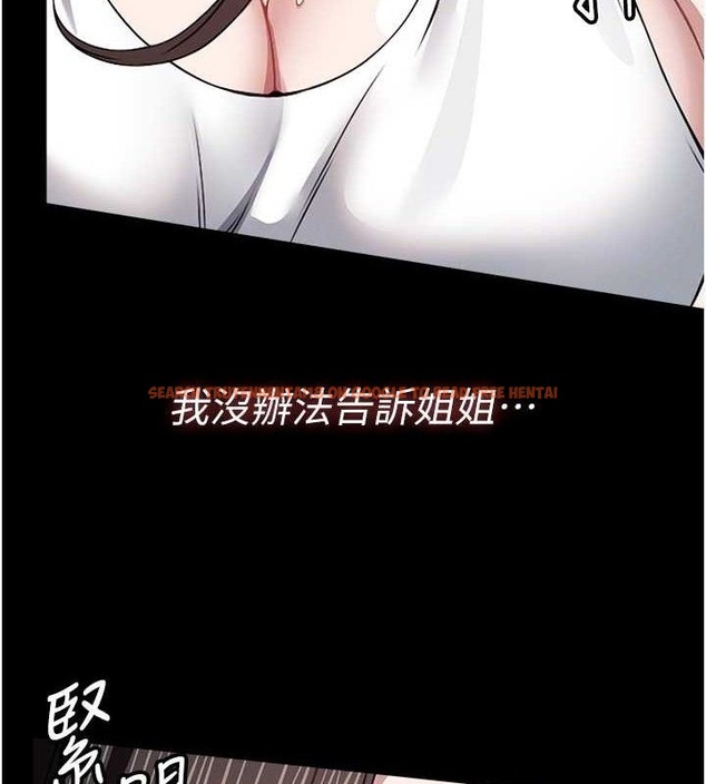 查看漫画屍變家園:以身相許 - 第7話-妳其實很想要吧? - sayhentaiz.net中的3688658图片 查看漫画屍變家園:以身相許 - 第7話-妳其實很想要吧? - sayhentaiz.net中的3688658图片