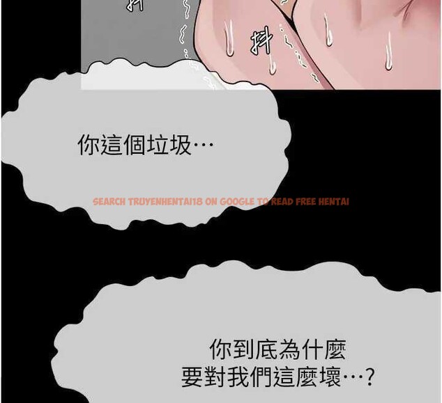 查看漫画屍變家園:以身相許 - 第8話-無法無天的性暴力 - sayhentaiz.net中的3717197图片 查看漫画屍變家園:以身相許 - 第8話-無法無天的性暴力 - sayhentaiz.net中的3717197图片