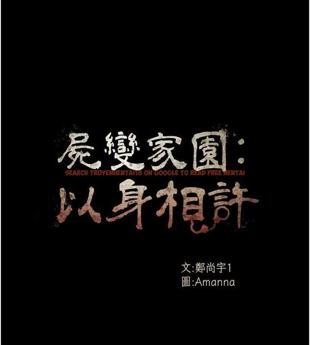 查看漫画屍變家園:以身相許 - 第9話-插到你爽為止♥ - sayhentaiz.net中的3741513图片 查看漫画屍變家園:以身相許 - 第9話-插到你爽為止♥ - sayhentaiz.net中的3741513图片