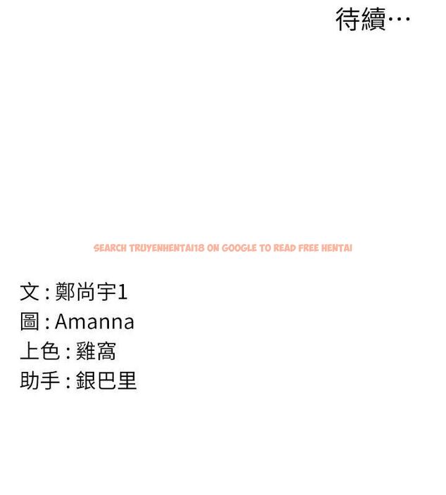 查看漫画屍變家園:以身相許 - 第9話-插到你爽為止♥ - sayhentaiz.net中的3741637图片 查看漫画屍變家園:以身相許 - 第9話-插到你爽為止♥ - sayhentaiz.net中的3741637图片