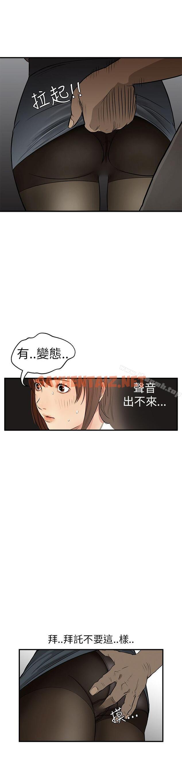 查看漫画詩恩（完结） - 第3話 - tymanga.com中的335078图片