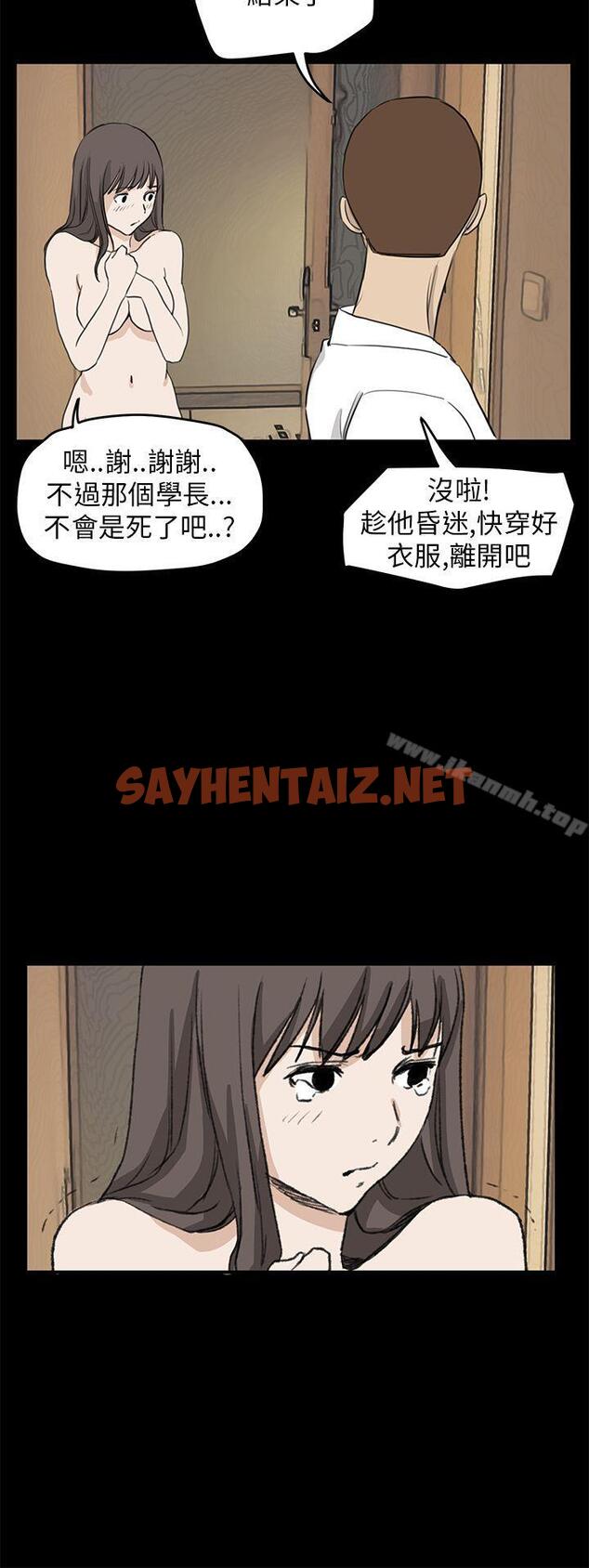 查看漫画詩恩（完结） - 最終話 - tymanga.com中的345600图片