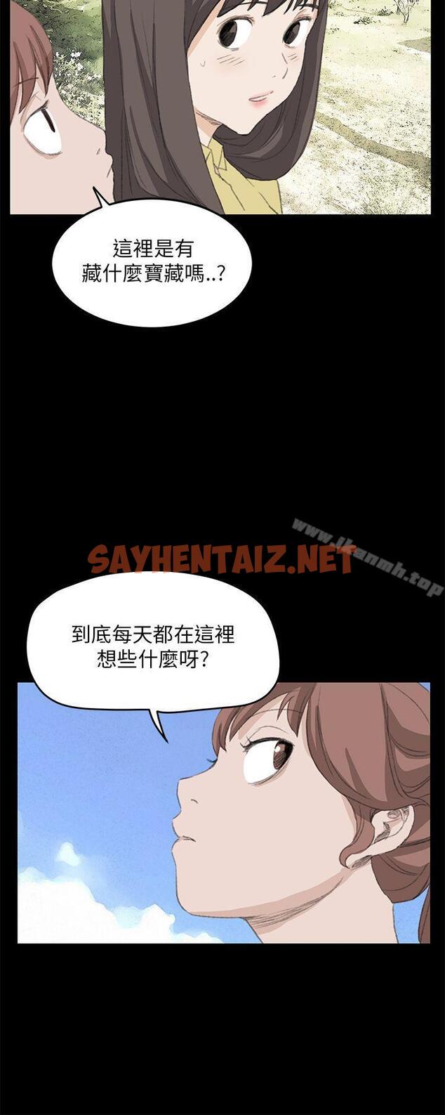 查看漫画詩恩（完结） - 最終話 - sayhentaiz.net中的345670图片