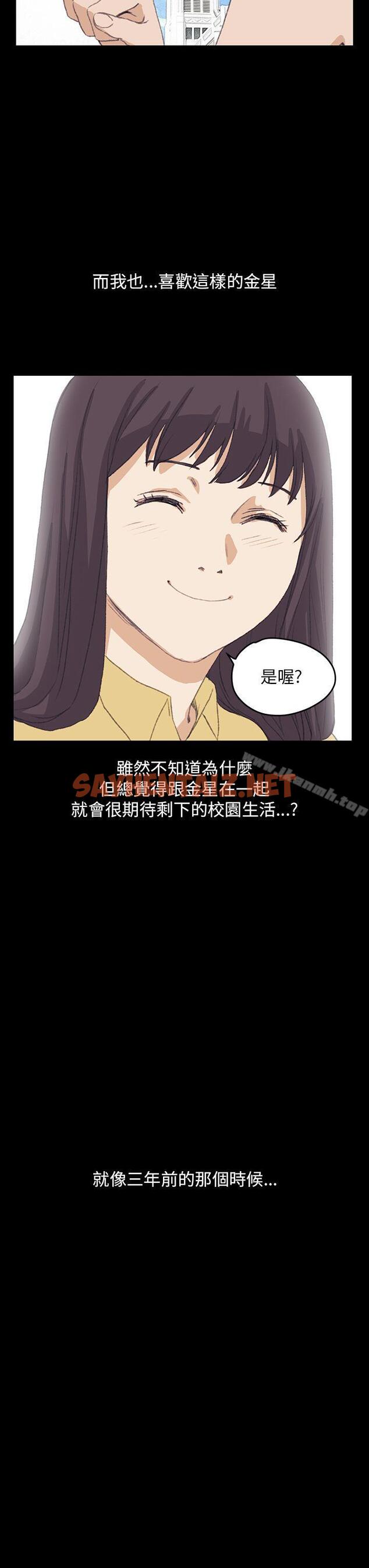 查看漫画詩恩（完结） - 最終話 - sayhentaiz.net中的345702图片