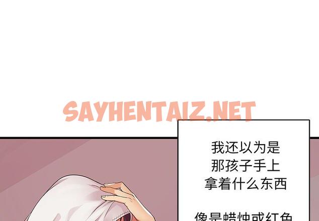 查看漫画失格妈妈 - 第1话 - tymanga.com中的711837图片