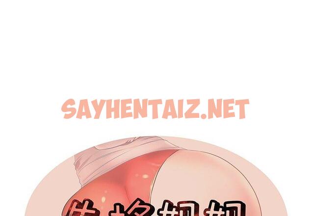 查看漫画失格妈妈 - 第10话 - sayhentaiz.net中的712794图片