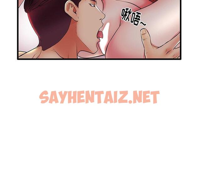 查看漫画失格妈妈 - 第10话 - sayhentaiz.net中的712800图片