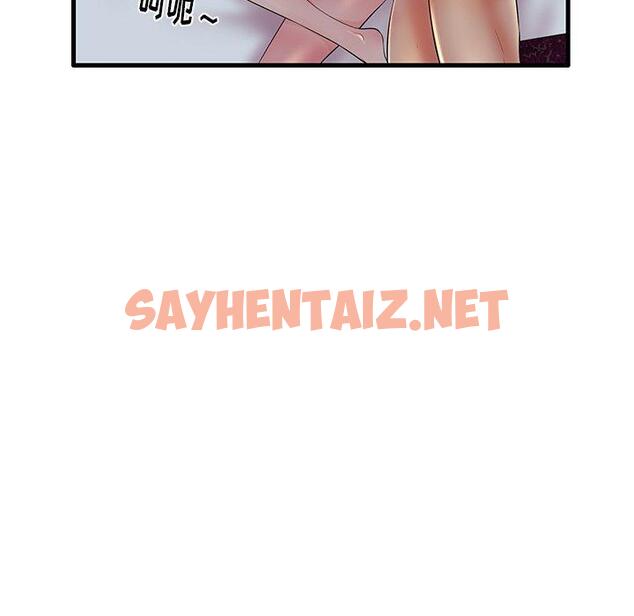 查看漫画失格妈妈 - 第10话 - sayhentaiz.net中的712839图片