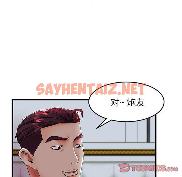 查看漫画失格妈妈 - 第10话 - sayhentaiz.net中的712859图片