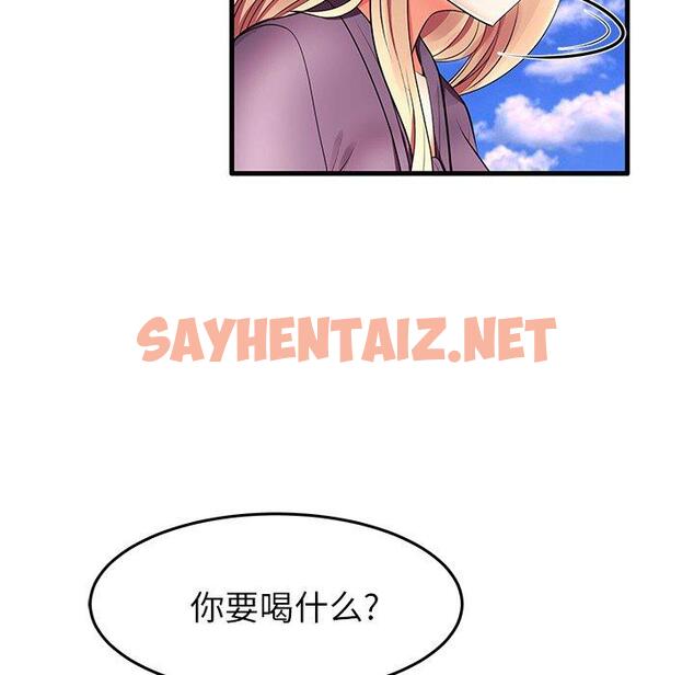 查看漫画失格妈妈 - 第10话 - sayhentaiz.net中的712876图片