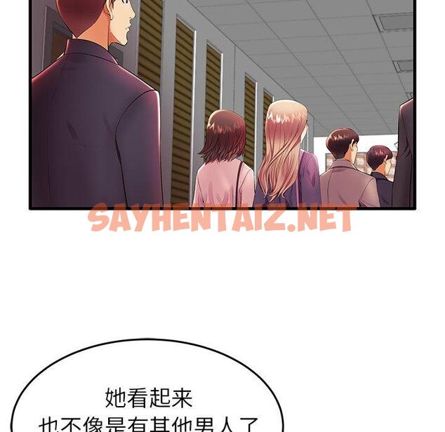 查看漫画失格妈妈 - 第11话 - sayhentaiz.net中的712899图片