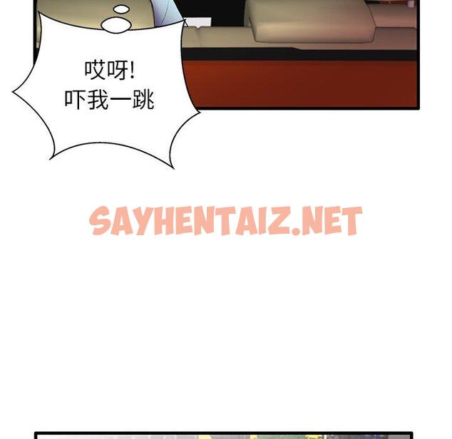 查看漫画失格妈妈 - 第11话 - sayhentaiz.net中的712907图片