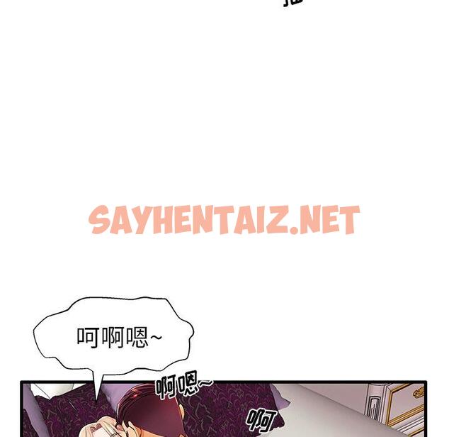 查看漫画失格妈妈 - 第11话 - sayhentaiz.net中的712951图片