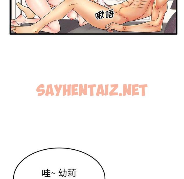 查看漫画失格妈妈 - 第12话 - sayhentaiz.net中的712988图片