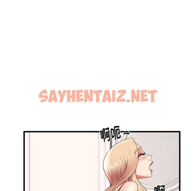 查看漫画失格妈妈 - 第12话 - sayhentaiz.net中的712999图片