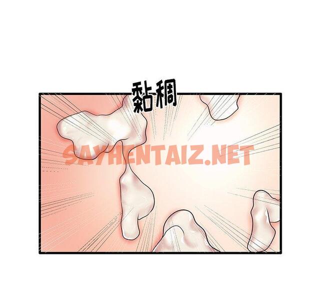 查看漫画失格妈妈 - 第12话 - sayhentaiz.net中的713011图片