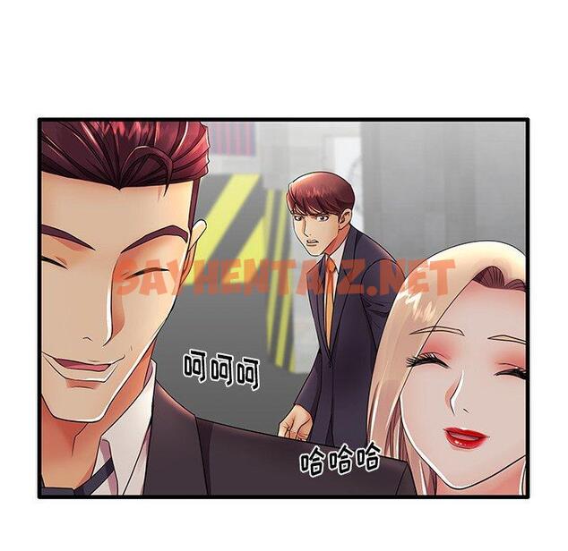 查看漫画失格妈妈 - 第12话 - sayhentaiz.net中的713032图片