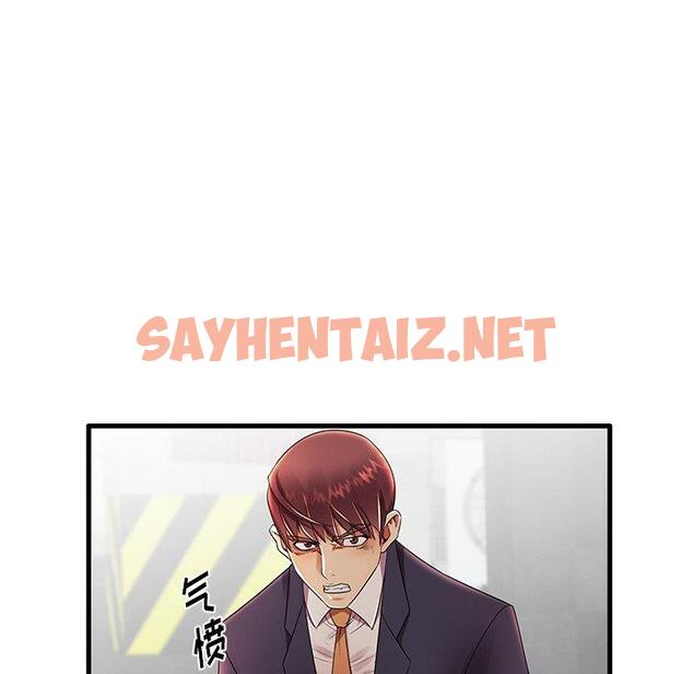 查看漫画失格妈妈 - 第12话 - sayhentaiz.net中的713037图片